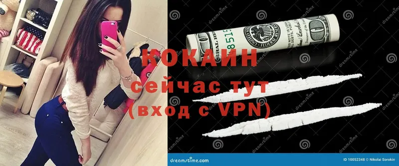 COCAIN Перу  Волчанск 