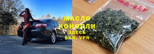 альфа пвп Беломорск